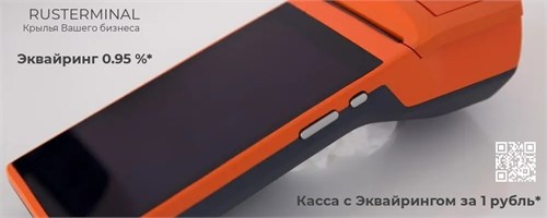 Касса в Аренду