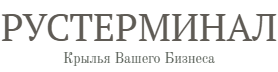 RUSTERMINAL