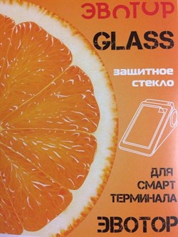 Защитное стекло для Смарт-терминала ЭВОТОР 7.2 1774 - фото 4913