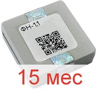 Фискальный Накопитель на 15 месяцев 1753